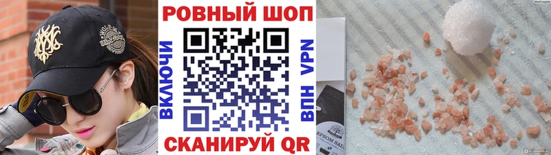 Где купить наркотики Кореновск Амфетамин Мефедрон ГАШ МАРИХУАНА КОКАИН