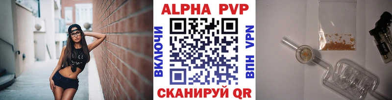 А ПВП VHQ  kraken ССЫЛКА  Кореновск 