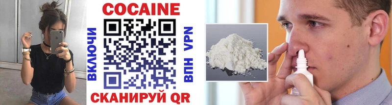 COCAIN Боливия  Кореновск 