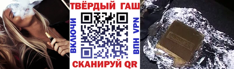 ГАШИШ хэш  Кореновск 
