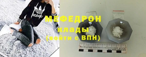 марихуана Беломорск