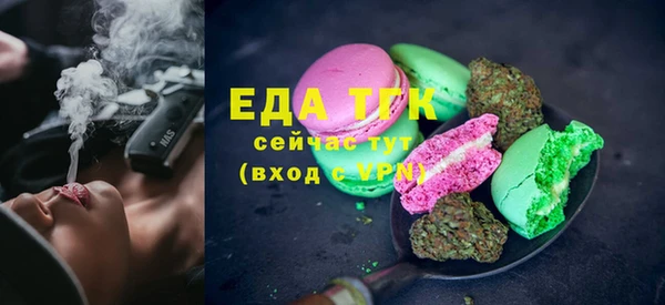 марихуана Беломорск