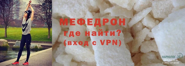 ECSTASY Белокуриха