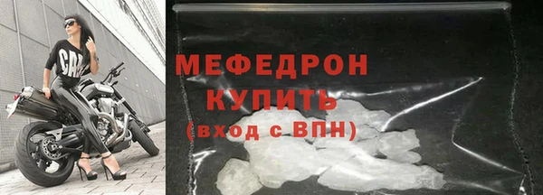 ECSTASY Белокуриха