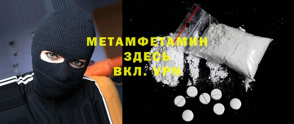 марихуана Беломорск