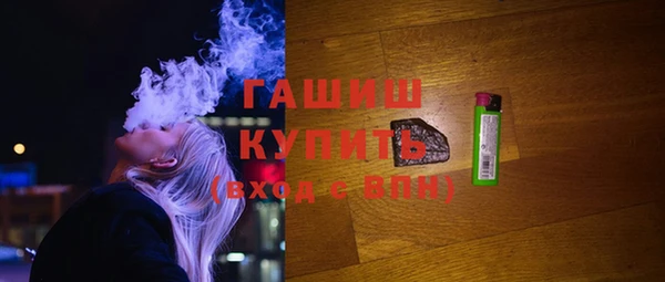 ECSTASY Белокуриха