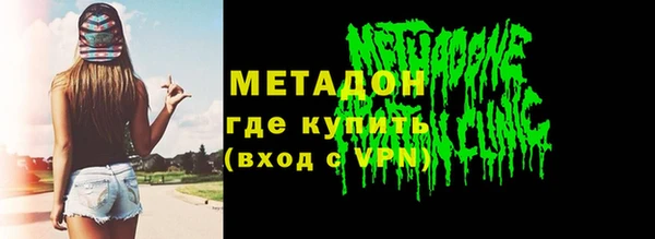 кокс Слюдянка