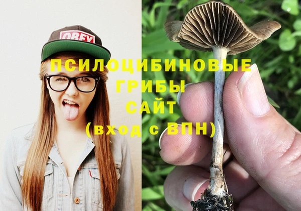 марихуана Беломорск