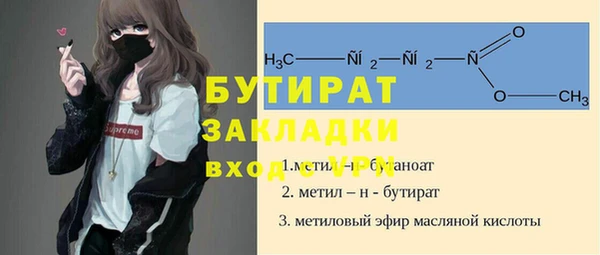 дистиллят марихуана Снежногорск