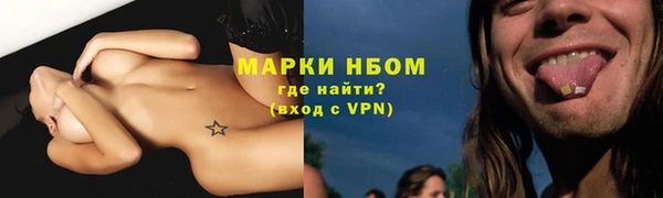 марихуана Беломорск