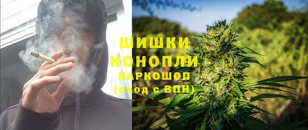 марихуана Беломорск