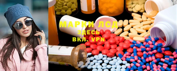 ECSTASY Белокуриха