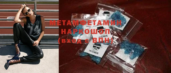ECSTASY Белокуриха