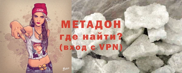 марихуана Беломорск