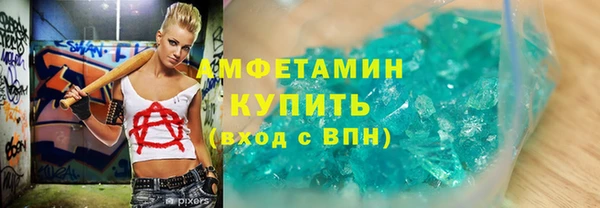 ECSTASY Белокуриха