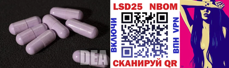 LSD-25 экстази кислота  купить наркоту  Кореновск 
