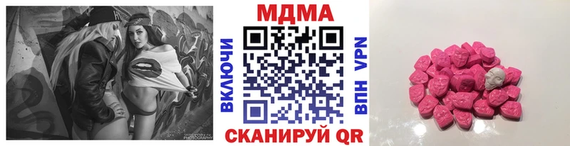 МДМА VHQ  Кореновск 