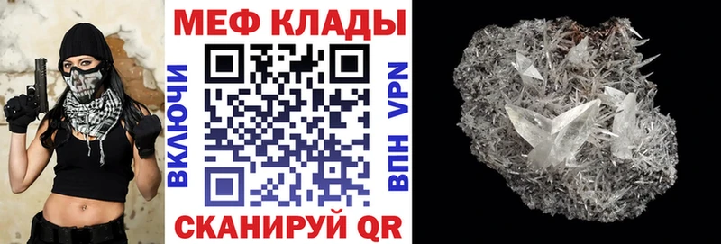 ссылка на мегу рабочий сайт  закладки  Кореновск  Меф мука 