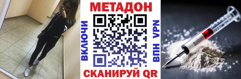 omg ССЫЛКА  продажа наркотиков  Кореновск  Метадон VHQ 