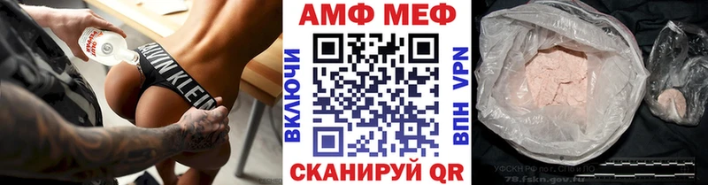 продажа наркотиков  Кореновск  Метамфетамин мет 